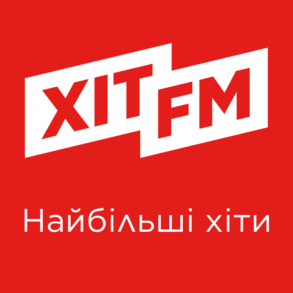 Хіт FM: найбільші хіти — від 90‑х до сьогодні