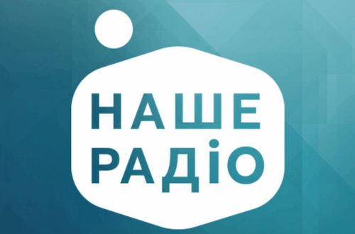 Наше Радіо: українська музика, хіти 2000-х і тематичні блоки