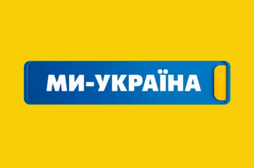 “Українська для кожного”: щоденна мовна програма на телеканалі “Ми-Україна”