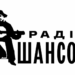 🎵 Радіо Шансон — класика, що завжди в моді та поза часом