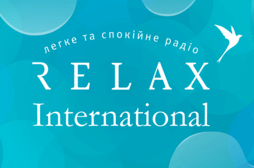 🎧 Радіо Релакс — хвиля спокою, гармонії та натхнення