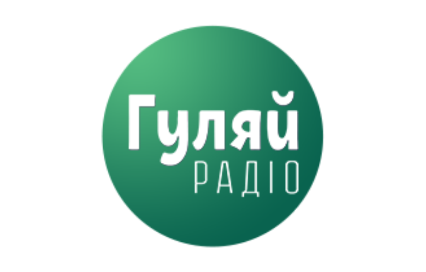 Гуляй Радіо — українські пісні, жарти та фольклор у сучасному ефірі