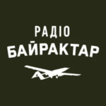 Радіо Байрактар: українські пісні, патріотичний контент і впізнаваний бренд