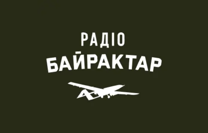 Радіо Байрактар: українські пісні, патріотичний контент і впізнаваний бренд