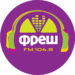 Фреш FM: музичний формат і аудиторія