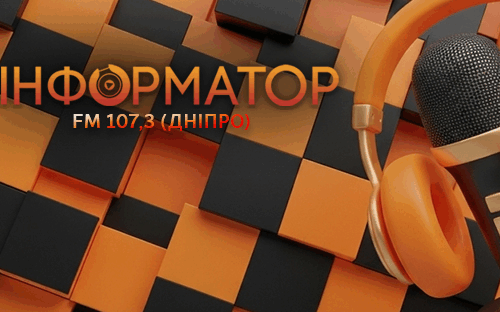 Інформатор FM: новини та радіоефір