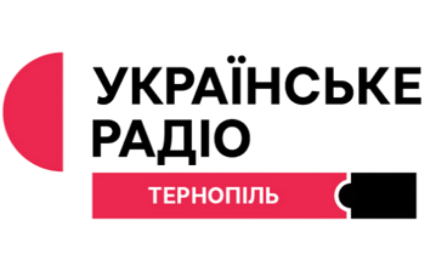 Радіо Тернополя
